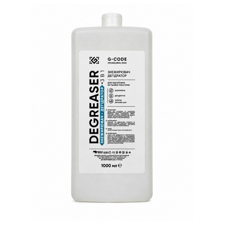 G-CODE DEGREASER 3 в 1 — професійний знежирювач та дегідратор для нігтів, 1000 мл
